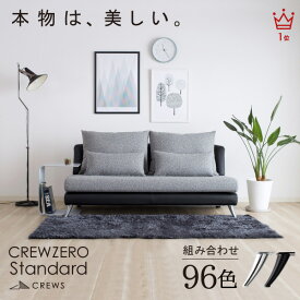 ソファー ソファ 3人掛け 三人掛け ソファーベッド ソファベッド 肘なし アームレス レザー おしゃれ モダン 北欧 ソファーセット sofa カバーリング ヘッドレスト 硬め 開梱設置