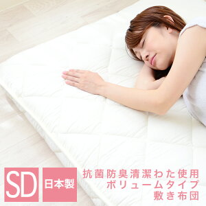 {[~zc Z~_uTCY 120×210cm/{ ~zc ~ӂƂ Ɍ10cm 100 RۖhL킽 SEKF ł킽 Ŗ qp l炵 [ V Z~_u