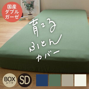 {bNXV[c Z~_uTCY 100 Y aN_uK[[ { Y 120×200×25cm Rbg100 xbhV[c xbhJo[ V[c 킴炵 aN n JWA V