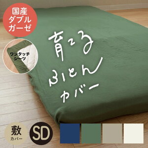 ^b`V[c ~zcJo[ Z~_uTCY 100 Y aN_uK[[ { Y 125×215cm ~Jo[ tBbgV[c aN n JWA Vv Q 