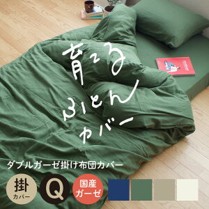 |zcJo[ NC[TCY 100 Y aN_uK[[ { Y 210×210cm |Jo[ |ӂƂJo[ Rbg 킴炵 aN n JWA Vv Ce