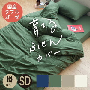 |zcJo[ Z~_uTCY 100 Y aN_uK[[ { Y 170×210cm |Jo[ |ӂƂJo[ Rbg 킴炵 aN n JWA Vv Ce