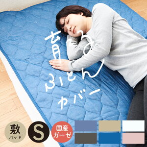 ~pbh/xbhpbh VOTCY 100 Y aNK[[ { Y 100x205cm ~pbh xbhJo[ Rbg 킴炵 aN n JWA Vv CeA Q