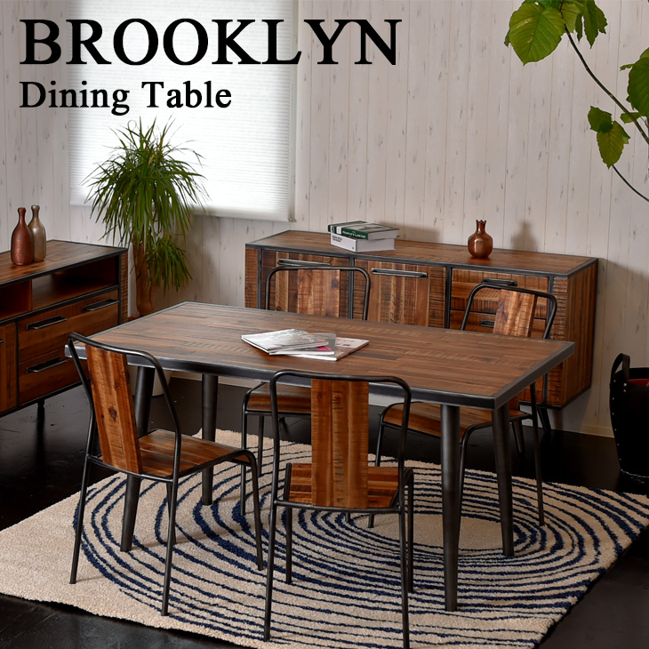 楽天市場】ブルックリンスタイル BROOKLYN ダイニングテーブル(木製