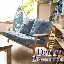 デニムソファ Huntington 2P Sofa 2人掛けソファ 木製 西海岸インテリア ユーズドデニム タモ材（アッシュ材）ジーンズ生地