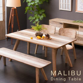 MALIBU（マリブ） ダイニングテーブル 北欧スタイル 160cm 天然木 シャビーシック 食卓テーブル カフェ風 ダイニング 木製