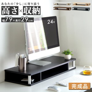 [ő10%OFFN[|] yiz j^[ j^[X^h 80cm s30cm 10cm 2ipcj^[ p\Rj^[ pc p\R fBXvC  ؐ j^[  [ RpNg 