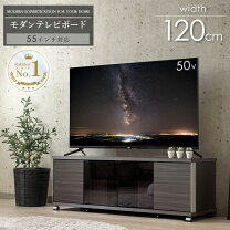 楽天市場】テレビ台 120cm（素材（インテリア）ガラス・クリスタル）の通販