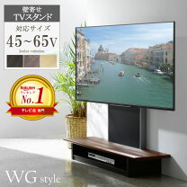 楽天市場】壁掛け風 テレビ台 65インチの通販
