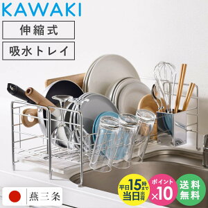 yyj/|Cg10{z ؂胉bN XCh^Cv KAWAKI JL bws style {؂ ؂JS ؂肩 Lk XCh ]y Zbg g[t e XeX H 