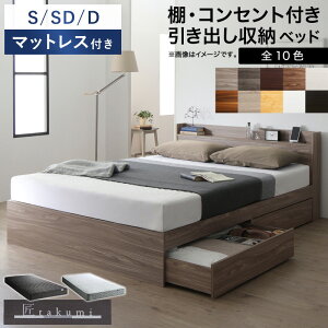 [�ő�10%OFF�N�[�|��] �x�b�h �}�b�g���X�t�� �����f�� �V���O��/�Z�~�_�u��/�_�u���x�b�h�t���[�� �}�b�g���X�Z�b�g ���̂� �`�F�X�g�x�b�h ���̂��x�b�h ���[�x�b�h �����o�� �ؐ� �� �I�t