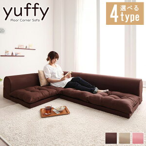 [ő10%OFFN[|] yIׂ4^Cvz tAR[i[\t@ yuffy tB\t@ \t@[ tA\t@[ [\t@[ R[i[\t@[ [^Cv [ L^  Vv _ u