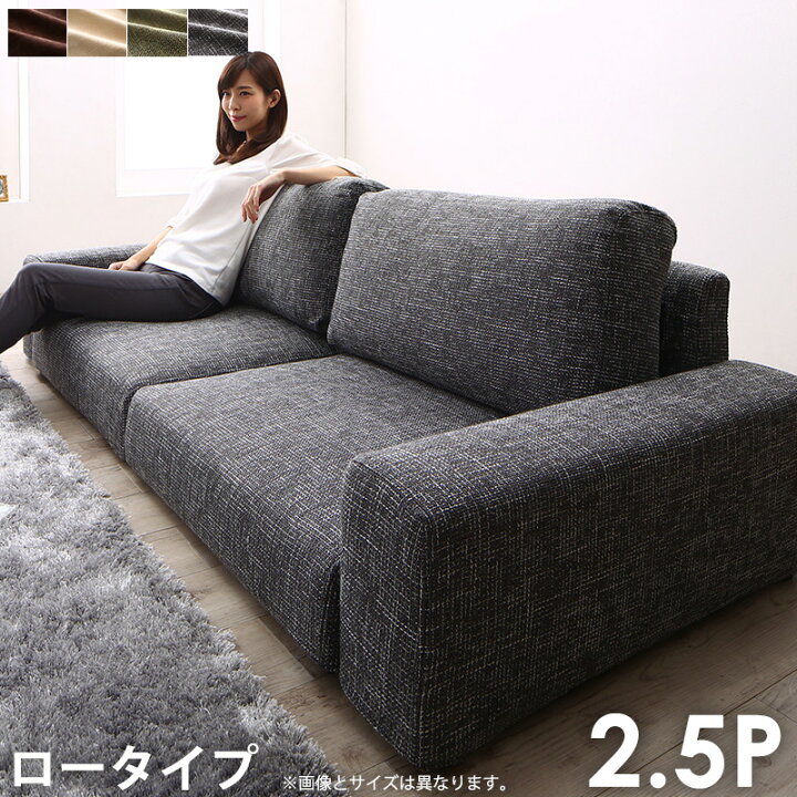 楽天市場 7 Offクーポン 28日まで ローソファー 2人掛け コンパクト 2 5人掛け フロアソファ 2 5p ソファー ロータイプ 二人掛け 肘付き 幅162 フロアソファー おしゃれ 北欧 こたつ かわいい かっこいい 一人暮らし ブラウン グレー アイボリー モスグリーン Casa 楽天市場 7 Offクーポン 28日まで ローソファー 2人掛け コンパクト 2 5人掛け フロアソファ 2 5p ソファー ロータイプ 二人掛け 肘付き 幅162 フロアソファー おしゃれ 北欧 こたつ かわいい かっこいい 一人暮らし ブラウン グレー アイボリー モスグリーン Casa
