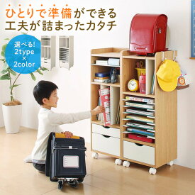 楽天市場 教科書 収納 子供部屋用インテリア 寝具 収納 インテリア 寝具 収納の通販