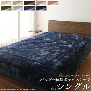  {bNXV[c VO S 100×200×25cm }CNt@Co[ ӂ g xbhV[c BOXV[c zcV[c ~p Q }bgXJo[ zcJo[ xbhJo[ V[c VO