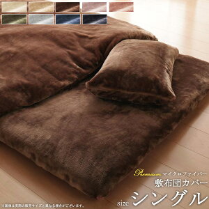 [ő10%OFFN[|]  ~zcJo[ VO S 100×210 }CNt@Co[ ӂ g ~zcJo[ ~Jo[ ~Jo[ zcV[c ~p Q V[c VOO VO