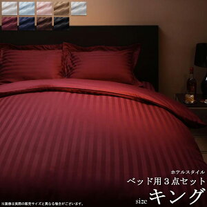 _11/1̓|Cg10{^ 9FIׂ zeX^C xbhp3_Zbg (LO) Q Jo[ V[c Zbg |zcJo[ {bNXV[c Jo[ XgCv Te Ten Xg