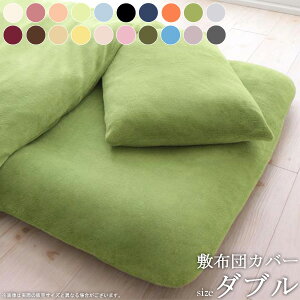 [ő10%OFFN[|]  ~zcJo[ _u 140×210 }CNt@Co[ ӂ g ~zcJo[ ~Jo[ ~Jo[ zcV[c ~p Q V[c _uO _uTCY 