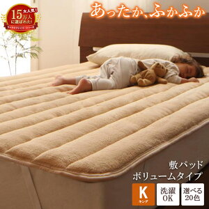 [ő10%OFFN[|] Ȃ߂炩 ~pbh  H~p LO g tl 180×200cm ېOK }CNt@Co[ ~p xbhpbh casa