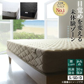 4/24~最大10%OFFクーポン☆ [ ゾーンコイル マットレス 高反発 シングル セミダブル ダブル ]マット 高反発マットレス ベッドマットレス コイルマットレス 抗菌防臭 防ダニ 高反発 硬め 厚さ16cm 高反発ウレタン 体圧分散 寝具 寝室 睡眠 ホワイト ブラック casa