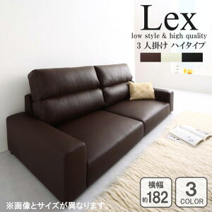ローソファー 3人掛け レザー ソファー 3人 ローソファ コンパクト 肘付き フロアソファ 3P ソファ 3人掛け ハイバック 幅182 ソファー 三人掛け こたつ こたつ用 一人暮らし おしゃれ 合皮 北
