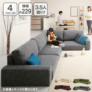 北欧 モダン ローソファ インテリア 家具の通販 価格比較 価格 Com