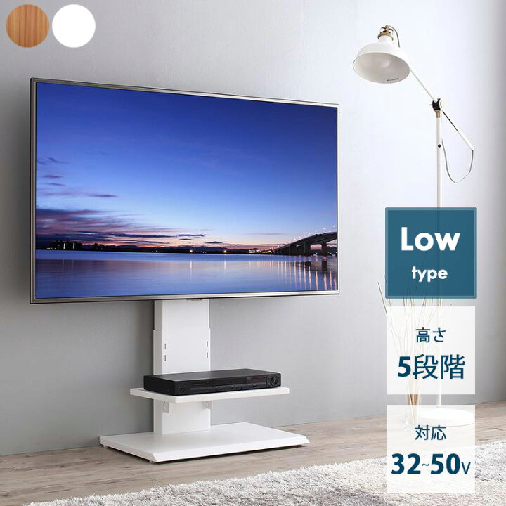 0円 適切な価格 壁寄せTVスタンド高さ調整可能 テレビスタンド テレビ台 32〜60インチまで対応