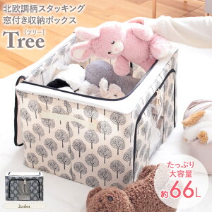 [ő10%OFFN[|] yPi̔z t [{bNX c[/tree 66Le  k [P[X X^bLO ߗގ[ ߑP[X   N[[bg  [ t^t