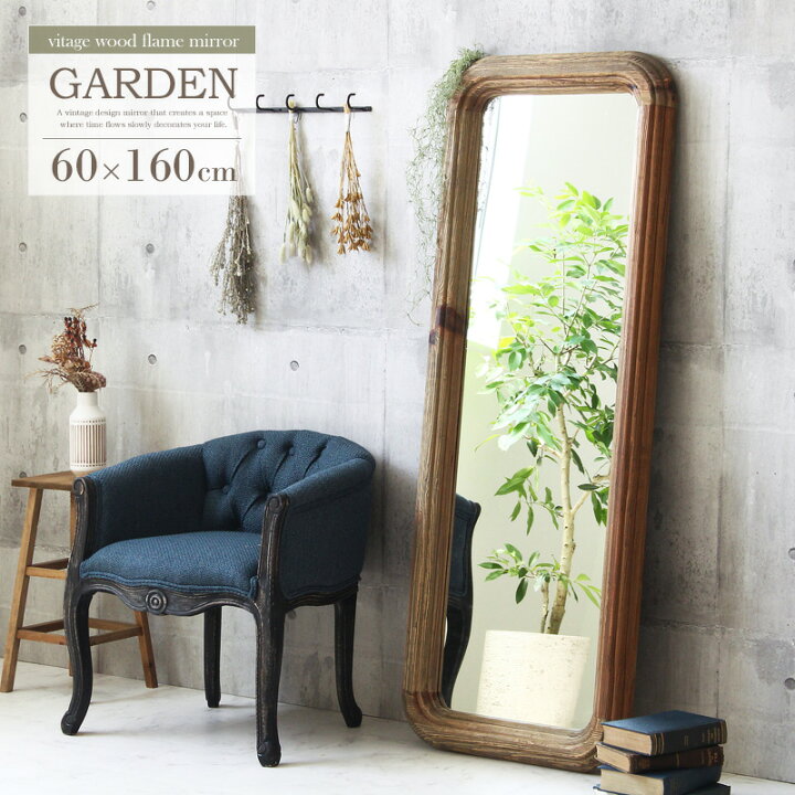 楽天市場】[クーポンで最大10%OFF] スタンドミラー 60×160cm 姿見 全身  