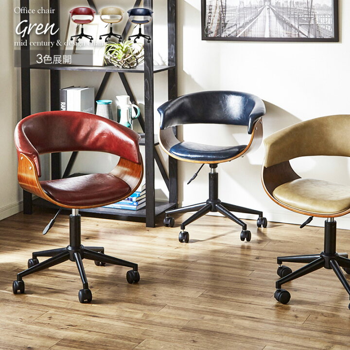 楽天市場 デスクチェア おしゃれ 北欧 肘付き チェア アンティーク パソコンチェア 在宅ワーク オフィスチェア 回転 キャスター付き チェアー 座面昇降式 事務 イス 椅子 レザー カフェ ミッドセンチュリー ヴィンテージ レトロ モダン レッド Casa カーザ