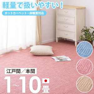 [ő10%OFFN[|] [ ~l J[ybg y { ]ˊ/{ 1/2/3/4.5/6/8/10 ]^tgJ[ybg O~ イ O ~ D Ȃ  킢 Vv q