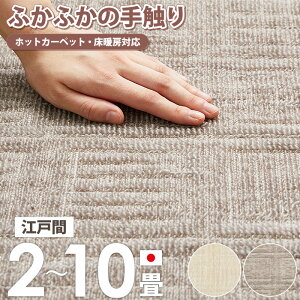 [ D J[ybg sNVX { ]ˊ 2/3/4.5/6/8/10 ] ~l߃J[ybg O ~ イ O~ zbgJ[ybgΉ g[Ή  Vv _ y k 