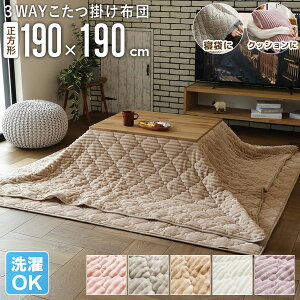 [ő10%OFFN[|] zc |zc ` 190×190cm ~  􂦂邱ӂƂ R^cӂƂ R^czc R^c|zc |ӂƂ ې Q NbV  