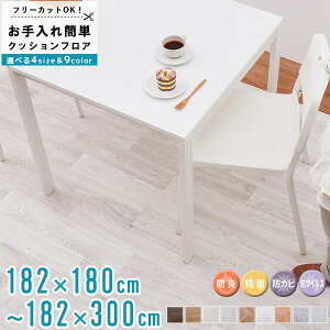 _11/1̓|Cg10{^ [ NbVtA 182cm 180cm/220cm/260cm/300cm h R hJr REBX ]_CjOO NbVtA}bg tA}bg یV[g ybg t[Jbg 