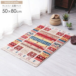 [ő10%OFFN[|] EBg փ}bg 50×80cm Bt/vif gR}bg  Mx Mbx }` Jt ܂ ߂ 킢  ֗p    