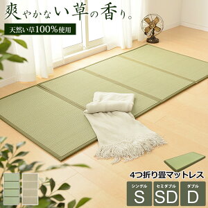 _10/1̓|Cg10{^ [ 4܂ }bgX VRf VO/Z~_u/_u ]  }bg }bgX u }bg 1 100cm 120cm 140cm 200cm  u ܂肽 a 