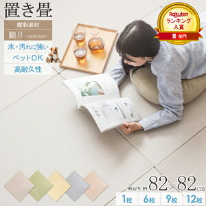 [ő10%OFFN[|] _܂Ƃߔ^ u jbg 82×82cm 25mm 6/9/12  tA  }bg  3 6 t[O   Ȃ v @ 􂦂  