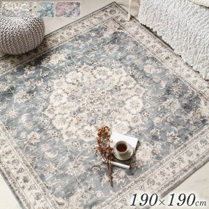 ラグ 洗える ラグマット 2畳 カーペット 190×190cm ペルシャ絨毯風 韓国 おしゃれ 北欧 手洗い 敷物 正方形 メダリオン シャビーシック かわいい 高級感 韓国インテリア オールシーズン ホット
