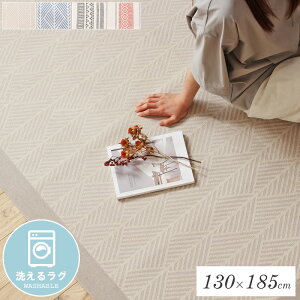 _SALE^[ؓTt] O}bg O ėp 􂦂  100 130×185cm I[V[Y k J[ybg ~ 1.5 @Ő􂦂 }bg 킢 Rbg ܂肽 ؍Ce