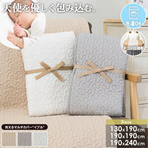 [ O 􂦂LgO Cu 100% 130×190cm/190×190cm/190×240cm ]O}bg }`Jo[ Cu}bg 􂦂 Rbg ~ߕt  ؍ Ԃ oYj  x[W O[ 