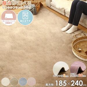 [ő10%OFFN[|] O}bg Q^b` 185×240cm 􂦂 ` 3􂨂 tl O }bg rOO 킢 ې zbgJ[ybg g[Ή R^c~zc n 