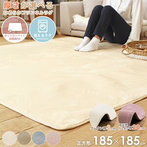 [ő10%OFFN[|] O}bg Q^b` 185×185cm O 􂦂 ` 2􂨂 tl }bg rOO zbgJ[ybgJo[ g[Ή R^c~zc E^ n 