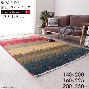 [ő10%OFFN[|] [ EBgDO g 140×200cm/160×225cm/200×250cm gR ]O~ O EBgO O}bg J[ybg  ܂肽 ߂ Mbx  GXj