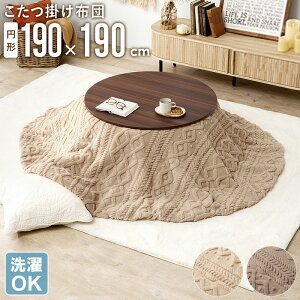 [ő10%OFFN[|] |zc ~` 190×190cm P[ujbg R^czc zc | | k  􂦂 OK Vv R^czc ~p ӂӂ ȃGl g 