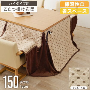 [ő10%OFFN[|] nC^Cv |zc g^ ` VTCY 150×90cmΉ _CjOp R^czc zc | | 􂦂 ȃXy[X k  Vv