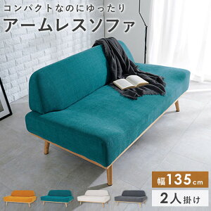 [ő10%OFFN[|] \t@[ 2l \t@ 2l| RpNg  킢 k l| 2l|\t@ rt 135cm A[X\t@ zn ؍ CeA zCg x[W O