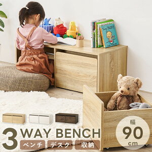 3WAYx` 90cm x` fXN [[x` LbY e[u ᔠ q wK [Xc[ `FA ֎[ ؖڒ Vv uE i` zCg rbc-1136 casa