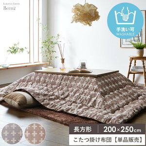 [ő10%OFFN[|] |zc ` 200×250cm zc ȃXy[X }CNt@Co[ 􂦂 R^czc xzc |zc { g H~ k  x[W O[ x