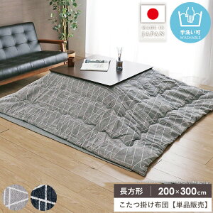 [ő10%OFFN[|] |zc `  }bV 200×300cm zc }CNt@Co[ R^czc 􂦂 唻 xzc |zc g |  ^ k  