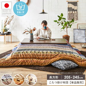 zc ` |zc Y { 􂦂  Pi 205×245cm Mbx 킢  |zc R^c|zc |zc  | R^czc ӂӂ